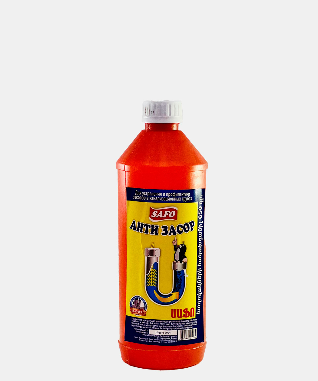 Խողովակների հակախցանիչ Safo 650 գ